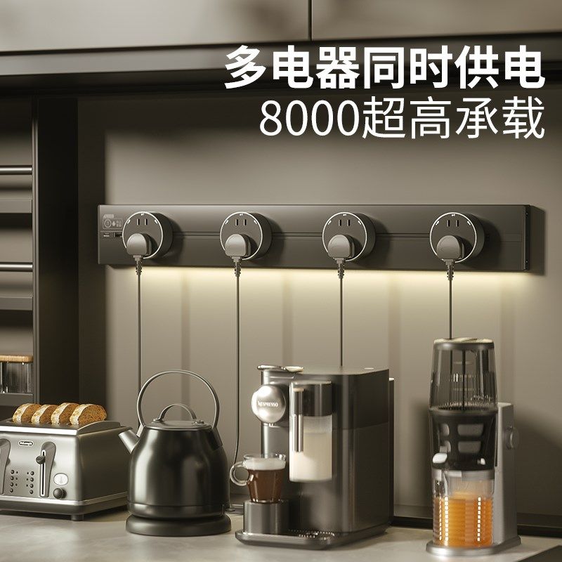 华帝斯感应灯轨道插座可移动滑轨明装餐边柜家用电力导轨磁吸排插,电子/电工,轨道插座,淘宝优惠券,粉丝福利购,淘宝优惠卷