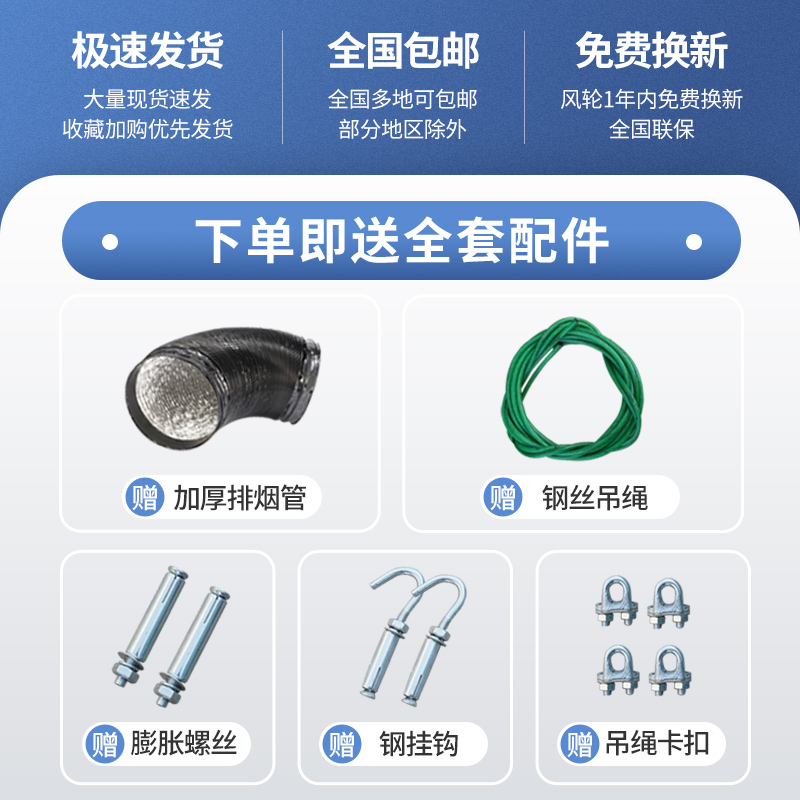 商用排烟机抽吸油烟机厨房饭店通风油烟净化一体风机不锈钢排烟罩