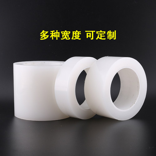 透明PE保护膜胶带不锈钢五金保护膜不留胶家具保护膜100mm*100米