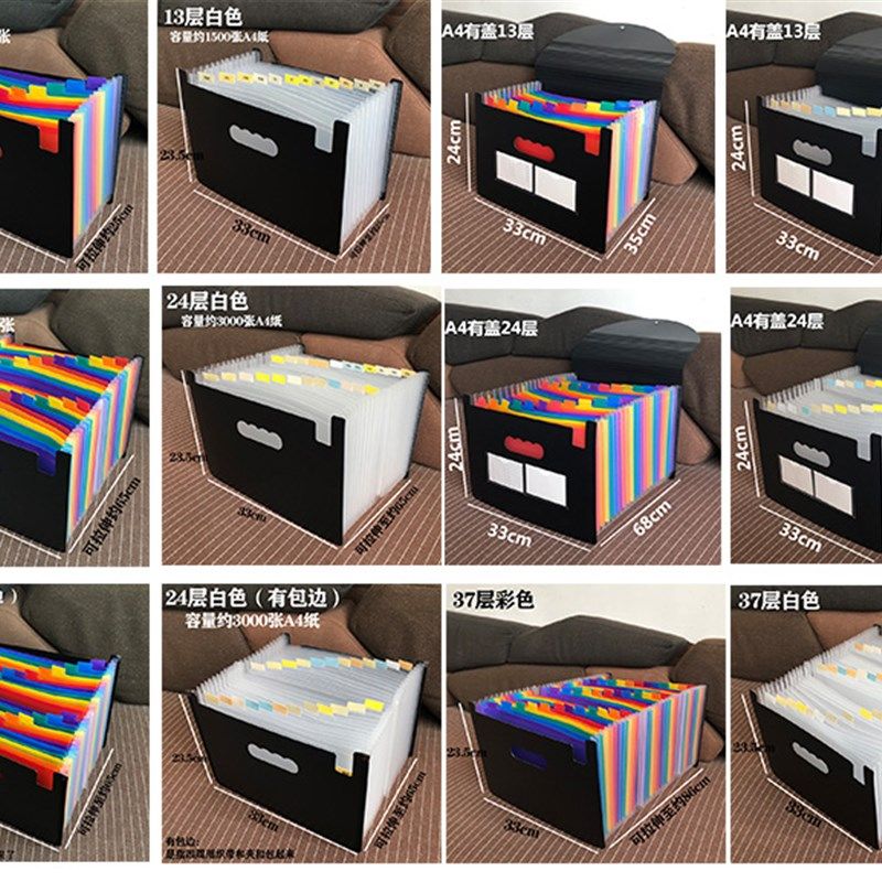 加厚A4风琴包分类整理档案夹多层资料收纳文件夹学生用试卷收纳袋