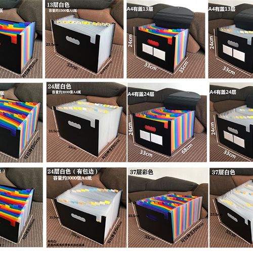 加厚A4风琴包分类整理档案夹多层资料收纳文件夹学生用试卷收纳袋