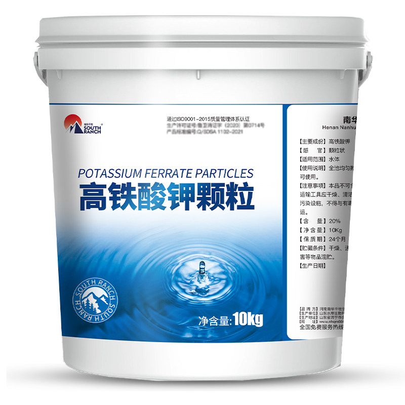 水产高铁酸钾颗粒粉水产养殖小龙虾蟹海参鱼塘杀菌消毒降解重金属,宠物/宠物食品及用品,鱼缸净水剂,淘宝优惠券,粉丝福利购,淘宝优惠卷