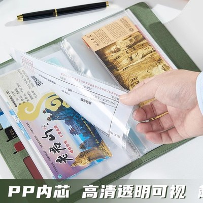 A5票据收纳册卡包创意旅行收纳笔记本多功能票据收纳夹皮质收纳册
