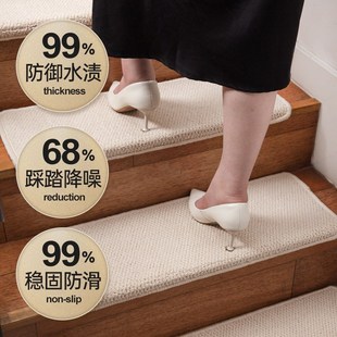 家用实木楼梯可擦洗防水阶梯踏步垫复式 台阶脚垫免胶自粘loft地毯