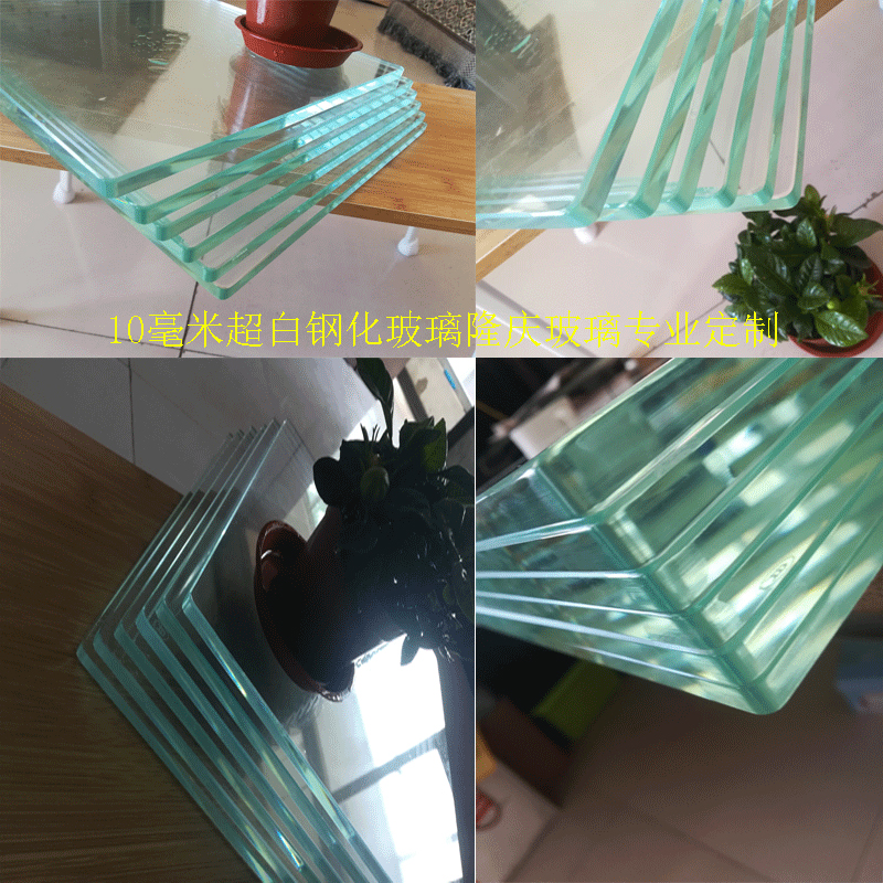 超白钢化玻璃保护面茶几餐桌电视柜层板环保超白防火防爆玻璃定制