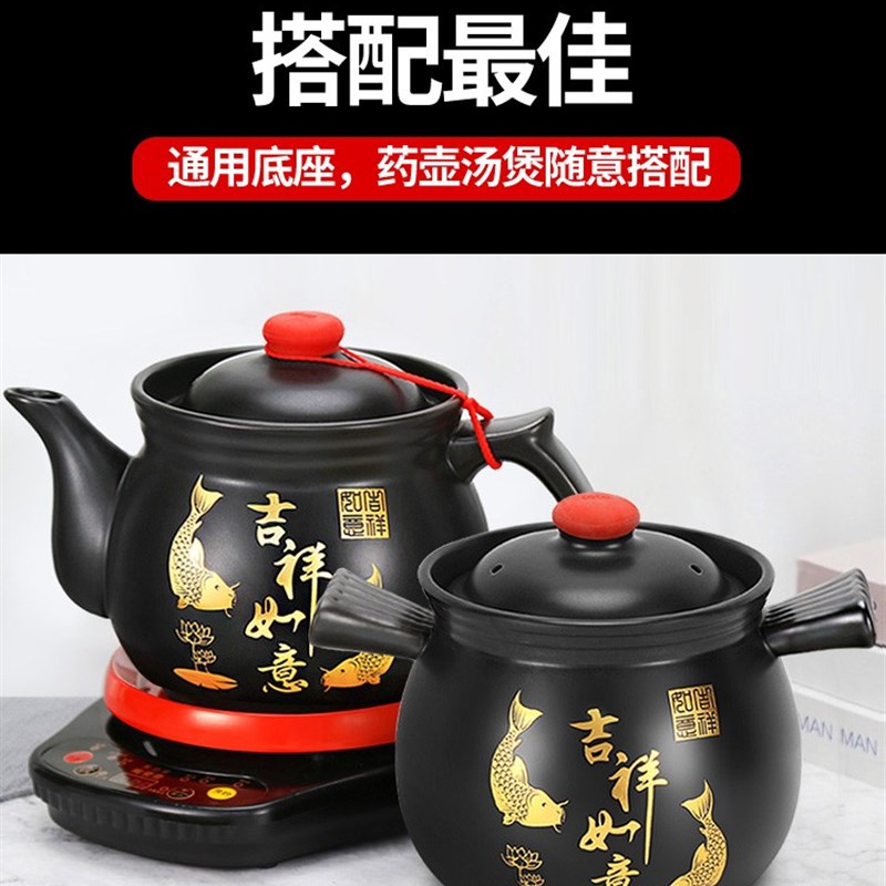 中药煲全自动熬药锅煲汤多功能煎药壶全自动家用陶瓷砂锅熬电砂锅