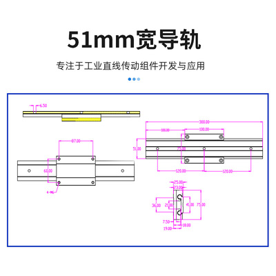 防水导轨防生锈导轨直线导轨滑轨耐高温导轨滑块滚轮滑台高速静音