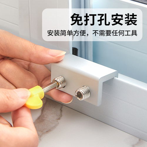 窗户锁扣铝合金纱窗安全防盗儿童防护限位器外推平开窗子推拉门锁