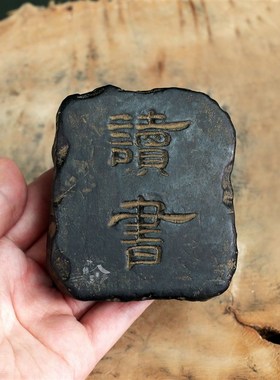 龙年创意新中式禅意装饰茶室茶道客厅书房个性摆件 - 读书汉砖