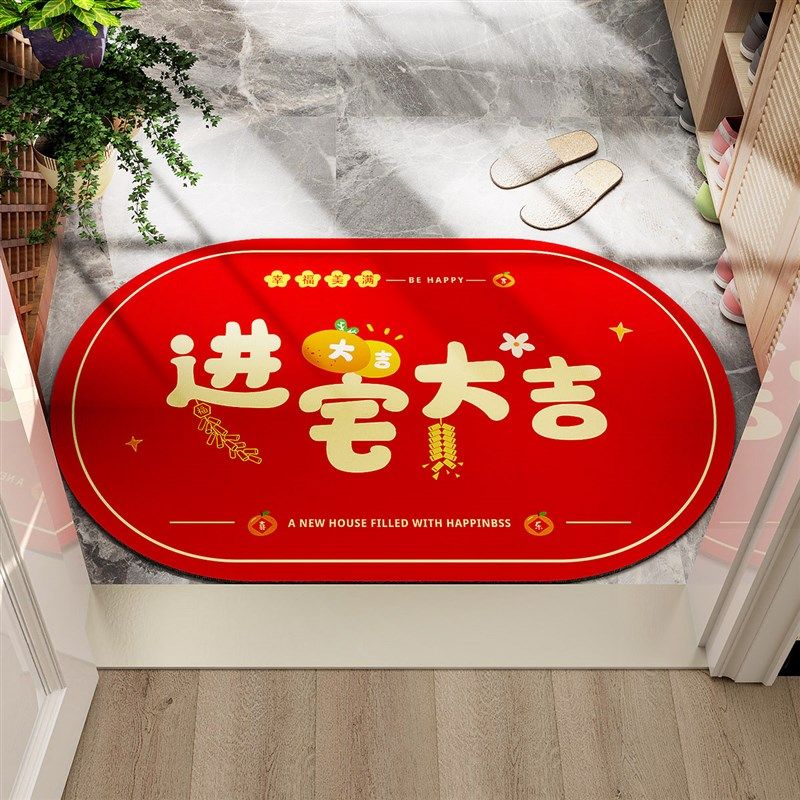 乔迁之喜新房进宅硅藻泥吸水地垫卫生间卧室门浴室垫装饰用品大全,家庭/个人清洁工具,地垫,淘宝优惠券,粉丝福利购,淘宝优惠卷