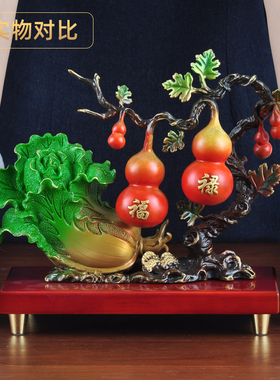 彩铜招财白菜摆件 葫芦家居客厅玄关电视柜装饰品乔迁开业礼品