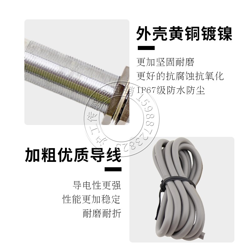 电容式接近开关传感器LJE-1860S5PC直流3线PNP常闭