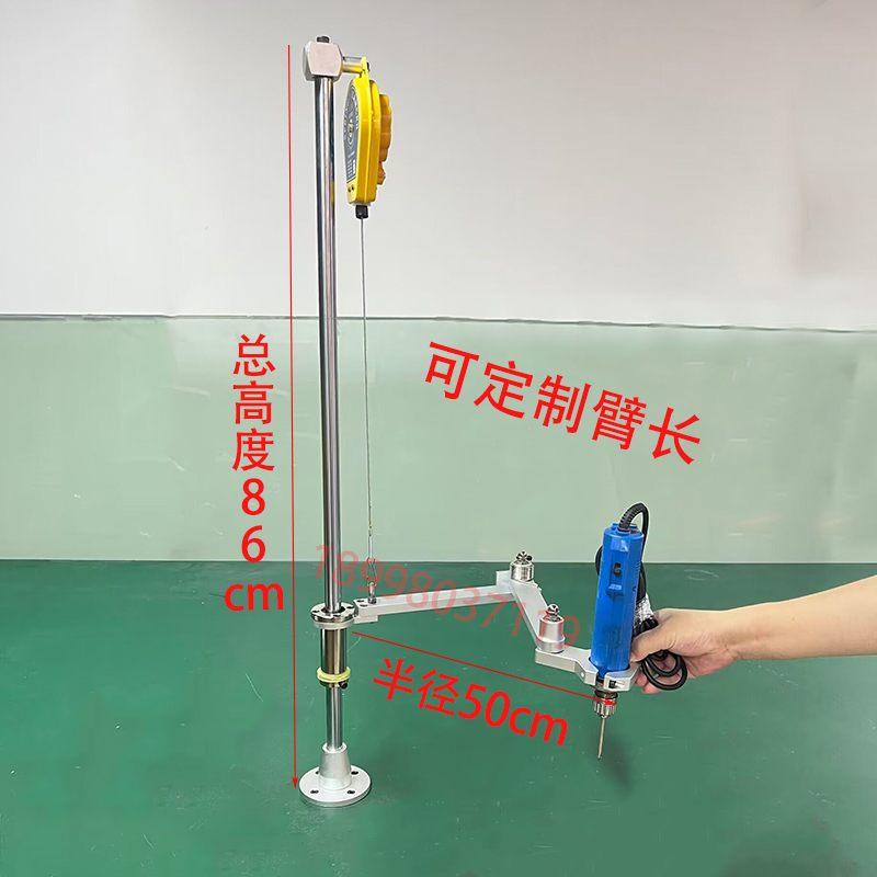 电动起子支架 垂直辅助支臂  垂直打螺丝臂架平衡臂SX161 SX162可
