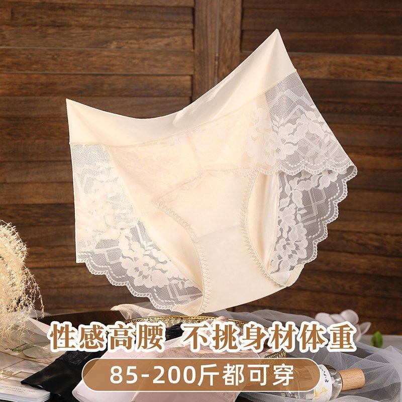 大码内裤女士200斤胖mm纯棉裆性感蕾丝无痕女生2024新款夏季薄款