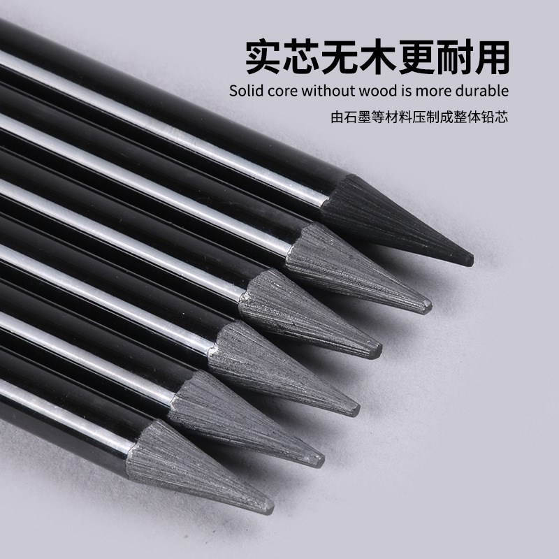 绘画速写碳笔全炭笔HB2B4B6B8BEE揉擦棉纸擦笔GB国标标准 HB 2B 4