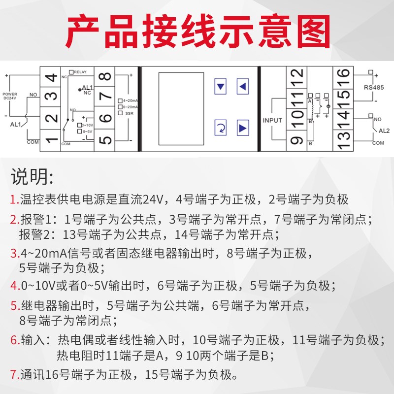导轨式温控仪数显智能温控器485通讯pid控制多路温度变送采集模块