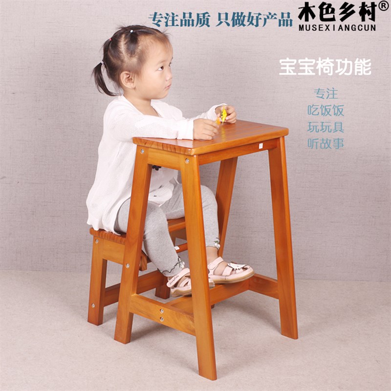 实木家用折叠梯凳 两用室内梯子 木制梯椅换鞋凳蹬梯木梯子登高凳