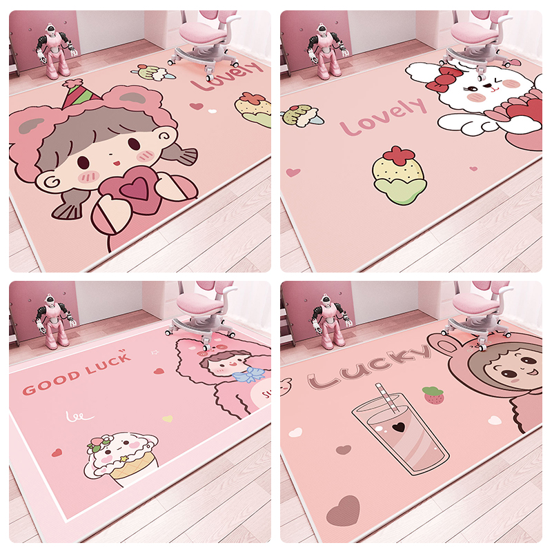 粉色女孩子儿童地毯阅读区电脑椅学习地垫卧室床边儿童房家用垫子