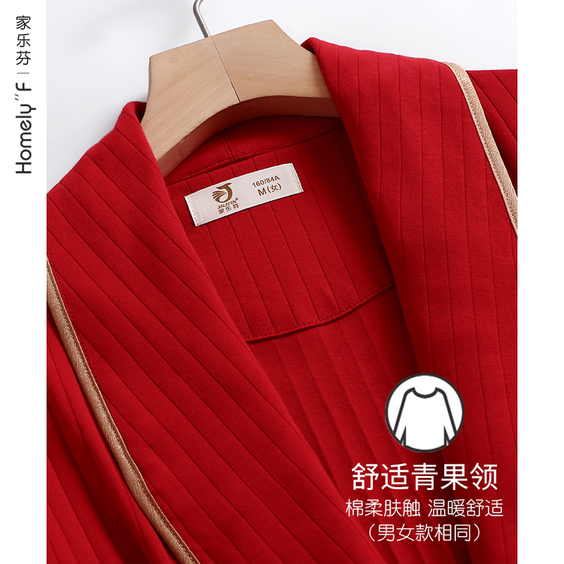 情侣睡衣女春秋季性感睡袍新娘晨袍浴袍男大红色新婚结婚套装