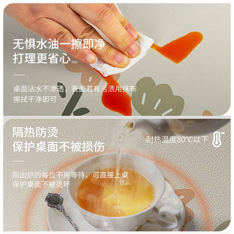 皮革桌垫防水防油免洗桌布轻奢高级感防烫餐桌垫长方形茶几垫台布