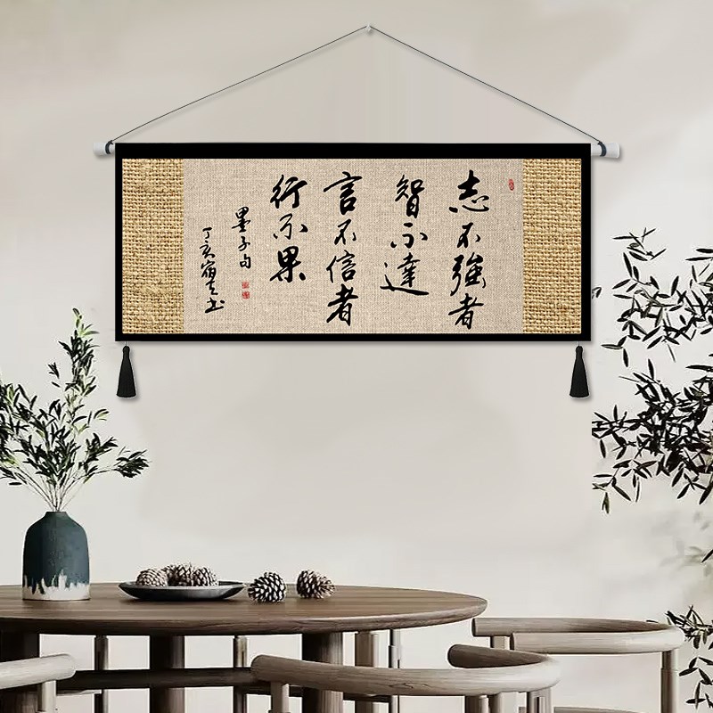 中式禅意客厅墙布背景布挂布书房茶室布艺挂画中国风装饰布画定制图片