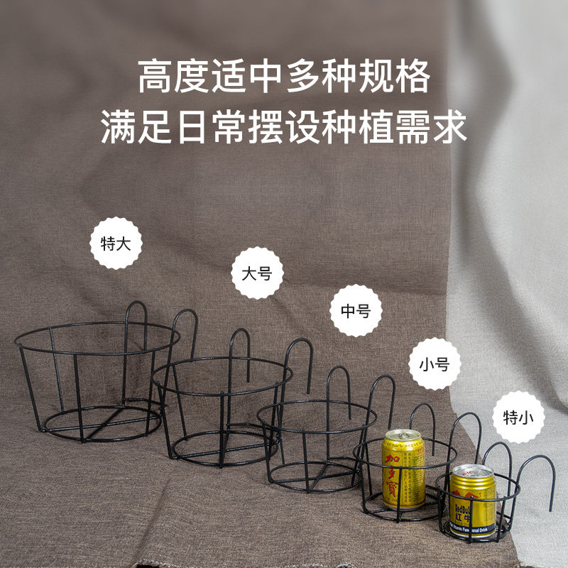 露台栏杆置物铁艺架子多肉绿植盆栽壁挂花盆挂架悬挂阳台花架挂式,鲜花速递/花卉仿真/绿植园艺,花架,淘宝优惠券,粉丝福利购,淘宝优惠卷