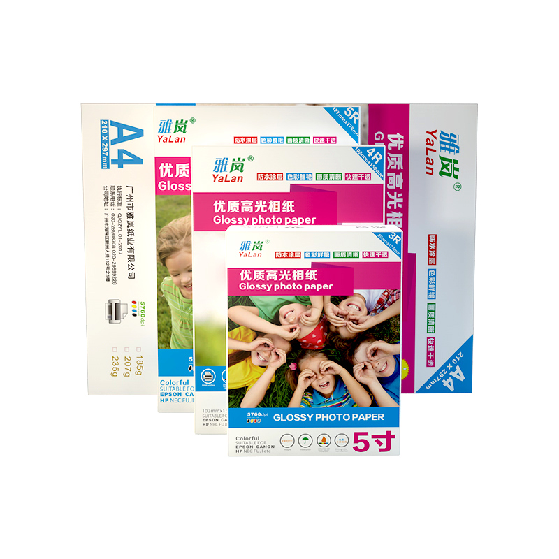 相纸 6寸5寸A6高光230g180克200克3r4r相纸a4喷墨打印照片纸5r相