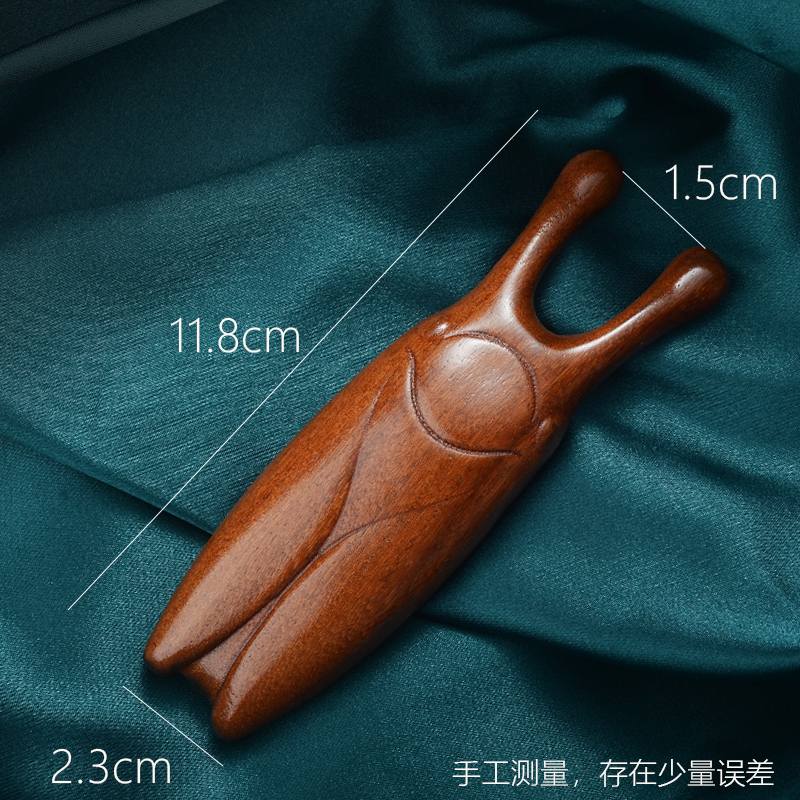檀木刮鼻器眼周脸部按摩玉蝉经络梳头皮头部刮痧肩颈用随身拨筋棒