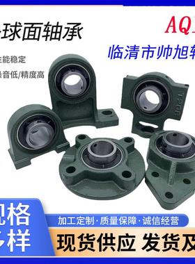 厂家农机收割机用UCFC215216外球面轴承重型圆形铸铁轴承座