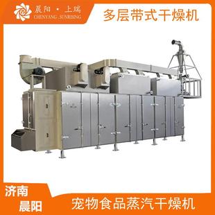 狗粮制作机器设备宠物食品加工设备机器宠物食品生产线设备