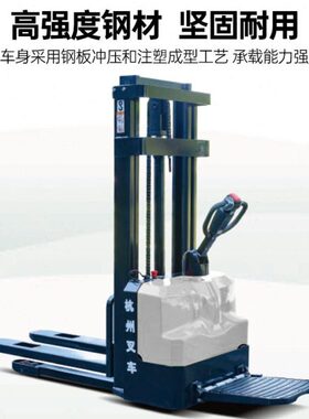 杭叉CDD15-A2MJS站驾式堆车电动堆垛车锂电叉车搬运升降一体