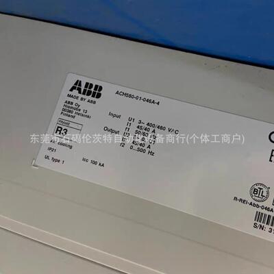 变频器ACH580-01-046A-4库存现货包邮质保议价