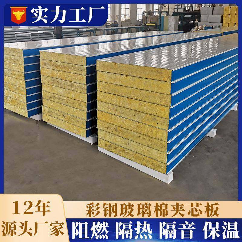 铝合金夹芯板玻璃棉屋面隔热铝瓦双层单层铝镁锰瓦铝合金屋顶瓦,基础建材,屋顶装饰瓦,淘宝优惠券,粉丝福利购,淘宝优惠卷