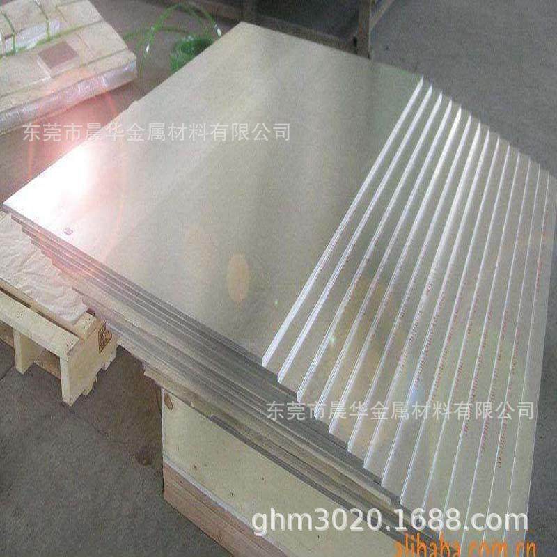 热销AZ80M镁合金AZ80A镁合金板材AZ80M镁合金圆棒AZ80A,金属材料及制品,有色金属,淘宝优惠券,粉丝福利购,淘宝优惠卷