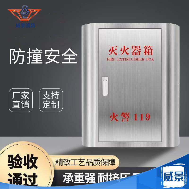不锈钢消火栓箱304消防沙箱灭火器箱尺寸源头工厂,五金/工具,消防灭火栓箱/微型消防站,淘宝优惠券,粉丝福利购,淘宝优惠卷