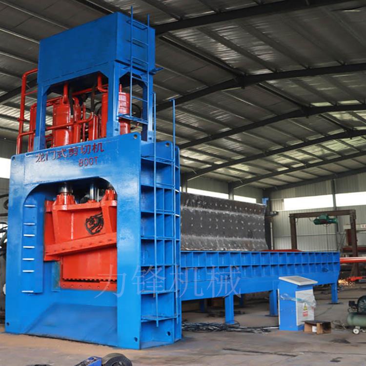 重废龙门液压剪切机吨废金属工字钢龙门剪切机废铁铝板切断机