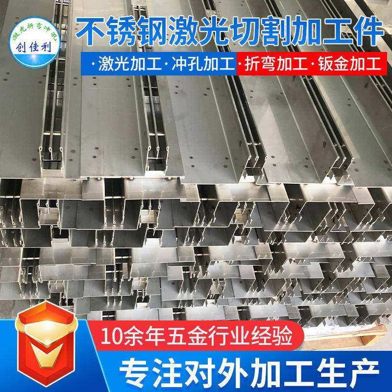 排水沟不锈钢盖板线性排水沟激光切割折弯焊接冲孔地漏钣金加工,五金/工具,激光焊机,淘宝优惠券,粉丝福利购,淘宝优惠卷