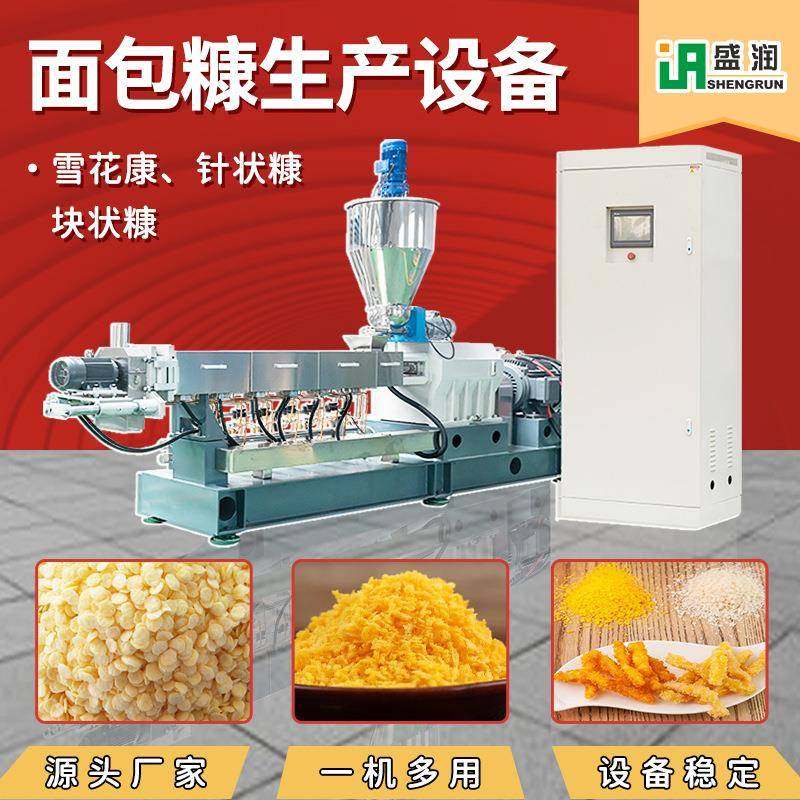 膨化面包糠生产线针状面包糠加工设备星状面包糠生产机械,清洗/食品/商业设备,休闲食品加工设备,淘宝优惠券,粉丝福利购,淘宝优惠卷