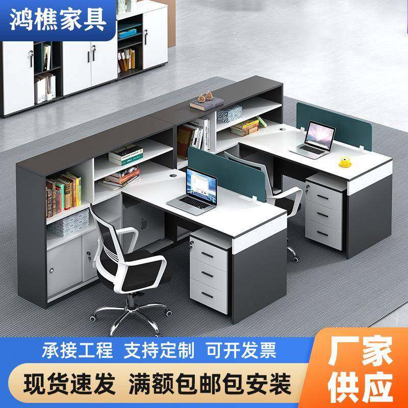 职员办公桌椅组合电脑桌办公室桌子简约现代财务桌2人4人位员工桌,商业/办公家具,办公电脑桌,淘宝优惠券,粉丝福利购,淘宝优惠卷