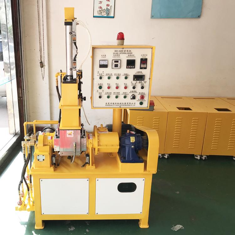 1L3L实验型小型密炼机密闭式炼胶机封闭式混炼机5L小型实验