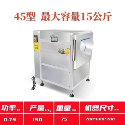 清洗去皮机生姜芋头莲藕萝卜红薯去泥脱皮机生蚝马蹄清洗价格优惠