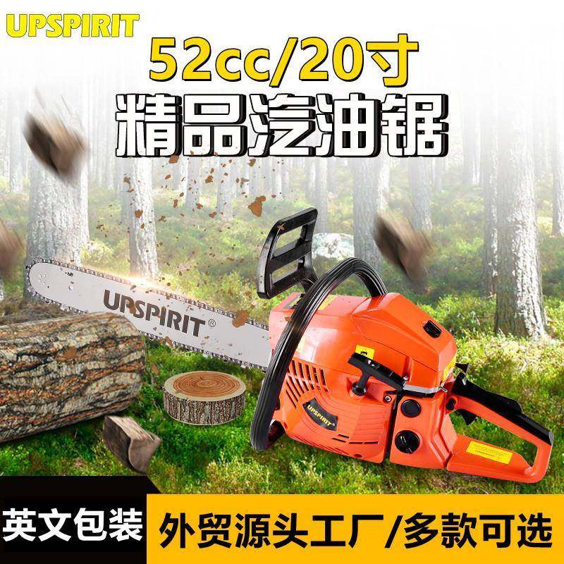 外贸出口大功率cc汽油锯寸家用园林伐木锯大功率链条油锯机,农机/农具/农膜,割灌机/割草机/油锯,淘宝优惠券,粉丝福利购,淘宝优惠卷