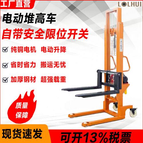 手动液压叉车堆车1吨2吨半电动升降搬运车手推升小型 升车