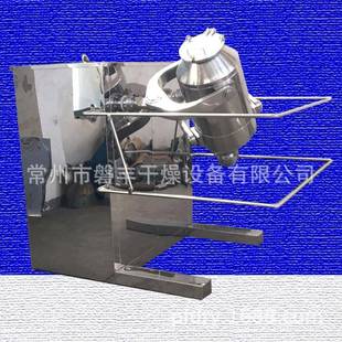 三维混合机咖啡粉三维混合机 奶茶粉混料机三维摆动搅拌机卧式