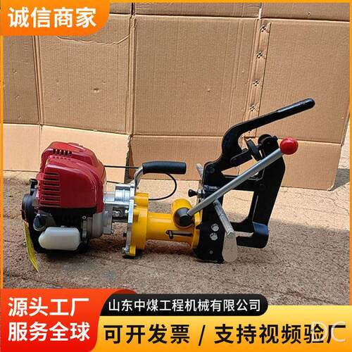 NZG-31内燃钢轨钻孔机内燃开孔器矿用窄轨钻眼机具井下钢轨钻孔机
