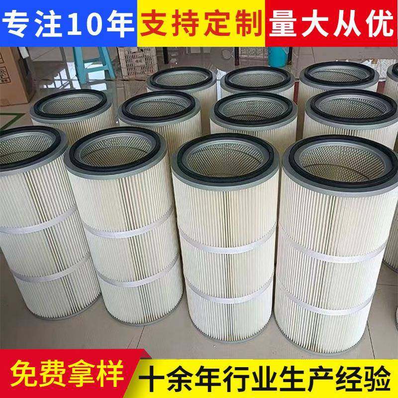 除尘滤芯工业粉末回收滤筒自洁式除滤清器工业除尘覆膜滤筒,标准件/零部件/工业耗材,滤芯,淘宝优惠券,粉丝福利购,淘宝优惠卷