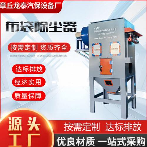 工业除尘器 脉冲除尘器滤筒除尘器 木工除尘中央除尘 布袋除尘器
