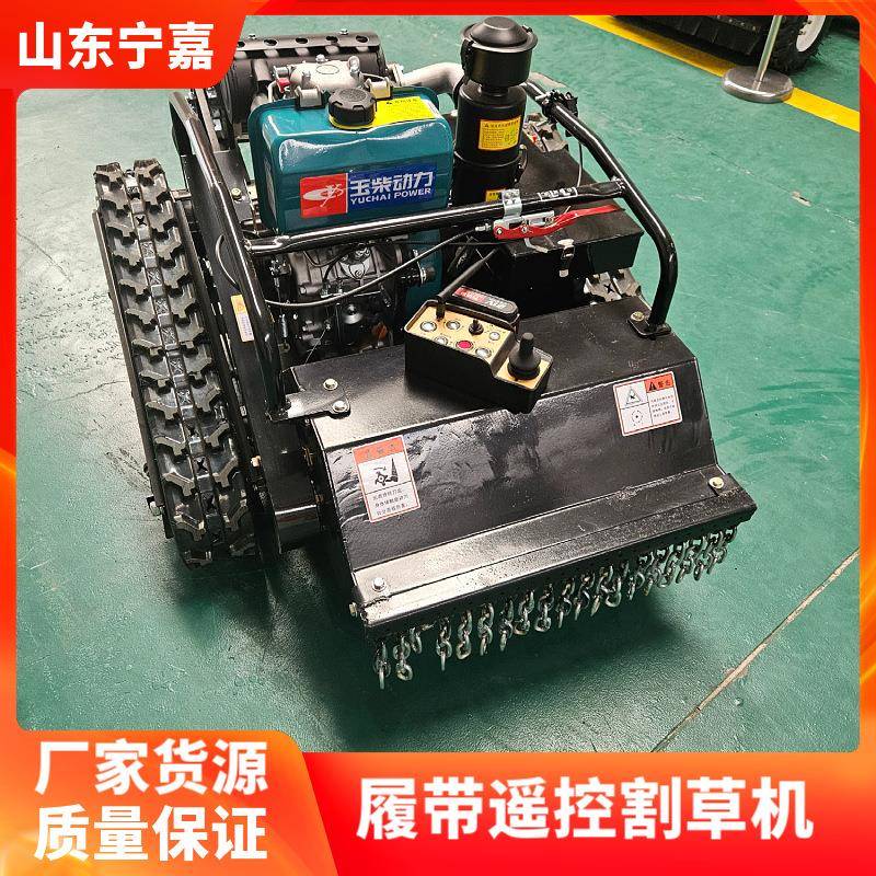 188-56YN遥控碎草机厂家品质保证柴油动力新型履带遥控割草机