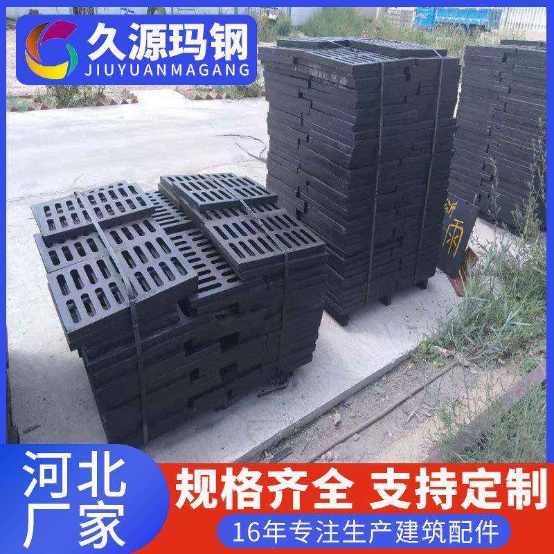 河北雨水篦子重型铸铁*成品水篦雨篦子排水沟盖板厂家,基础建材,排水沟槽/盖板,淘宝优惠券,粉丝福利购,淘宝优惠卷