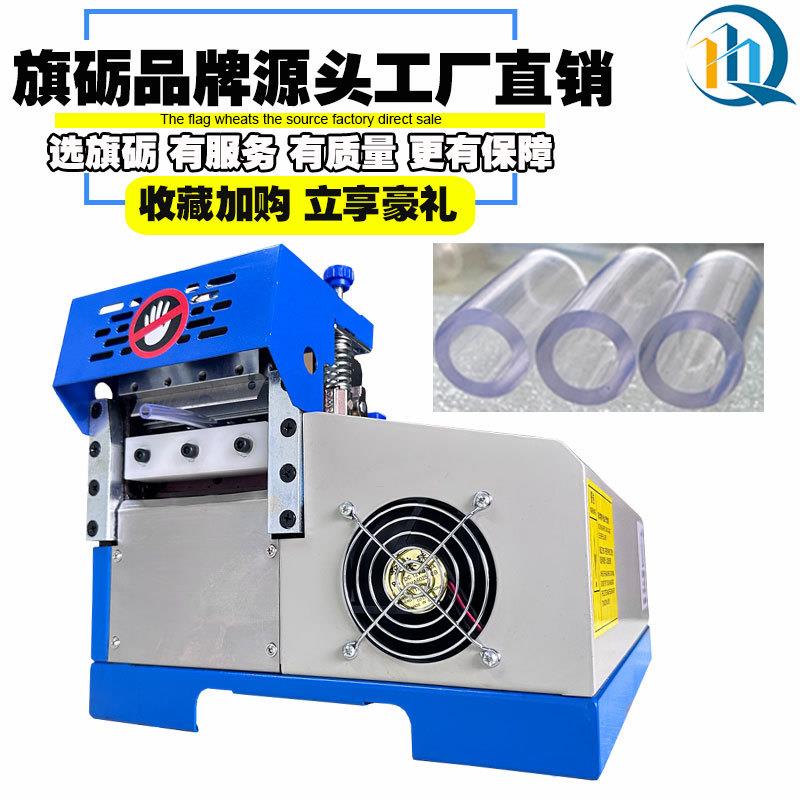 热缩管全自动切管机电脑切割机硅胶管铁氟龙管裁切机PVC气管切断